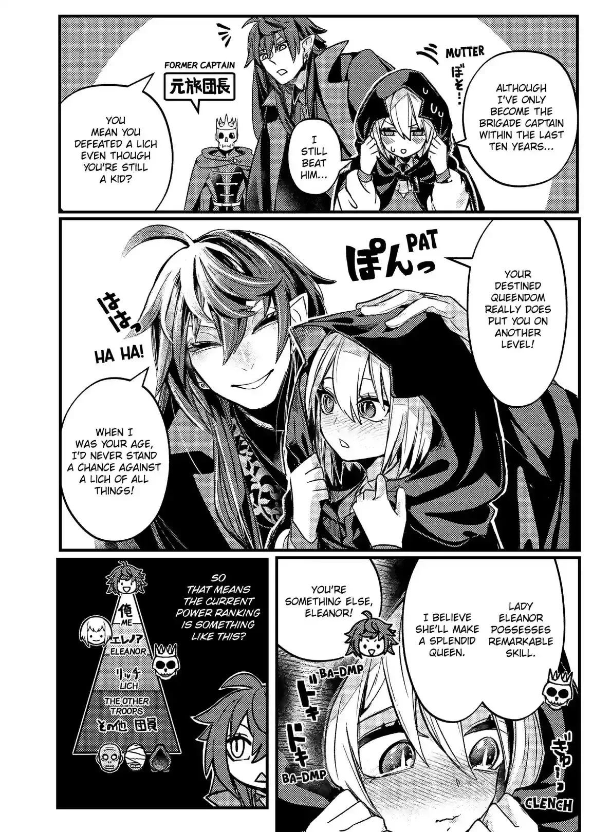 A Peace-Loving Vampire Who Has Lived for Tens of Thousands of Years Has Somehow Become the Strongest in the World Chapter 4 page 14