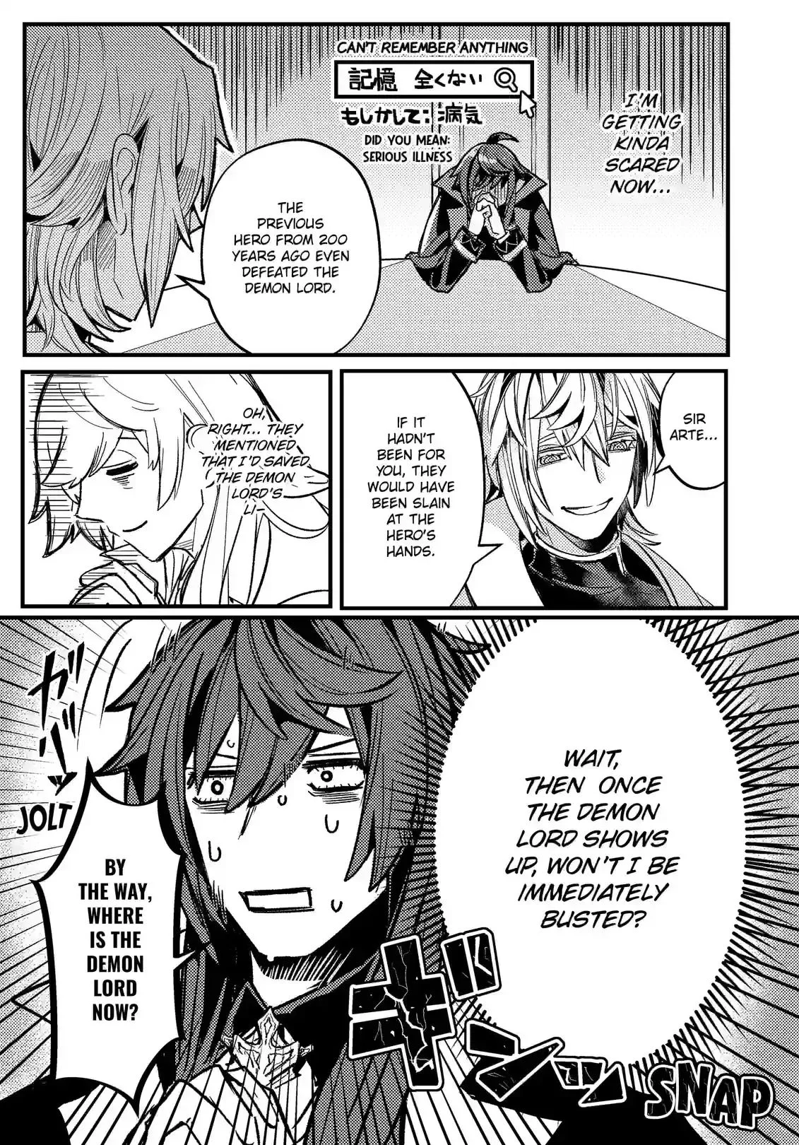 A Peace-Loving Vampire Who Has Lived for Tens of Thousands of Years Has Somehow Become the Strongest in the World Chapter 4 page 3