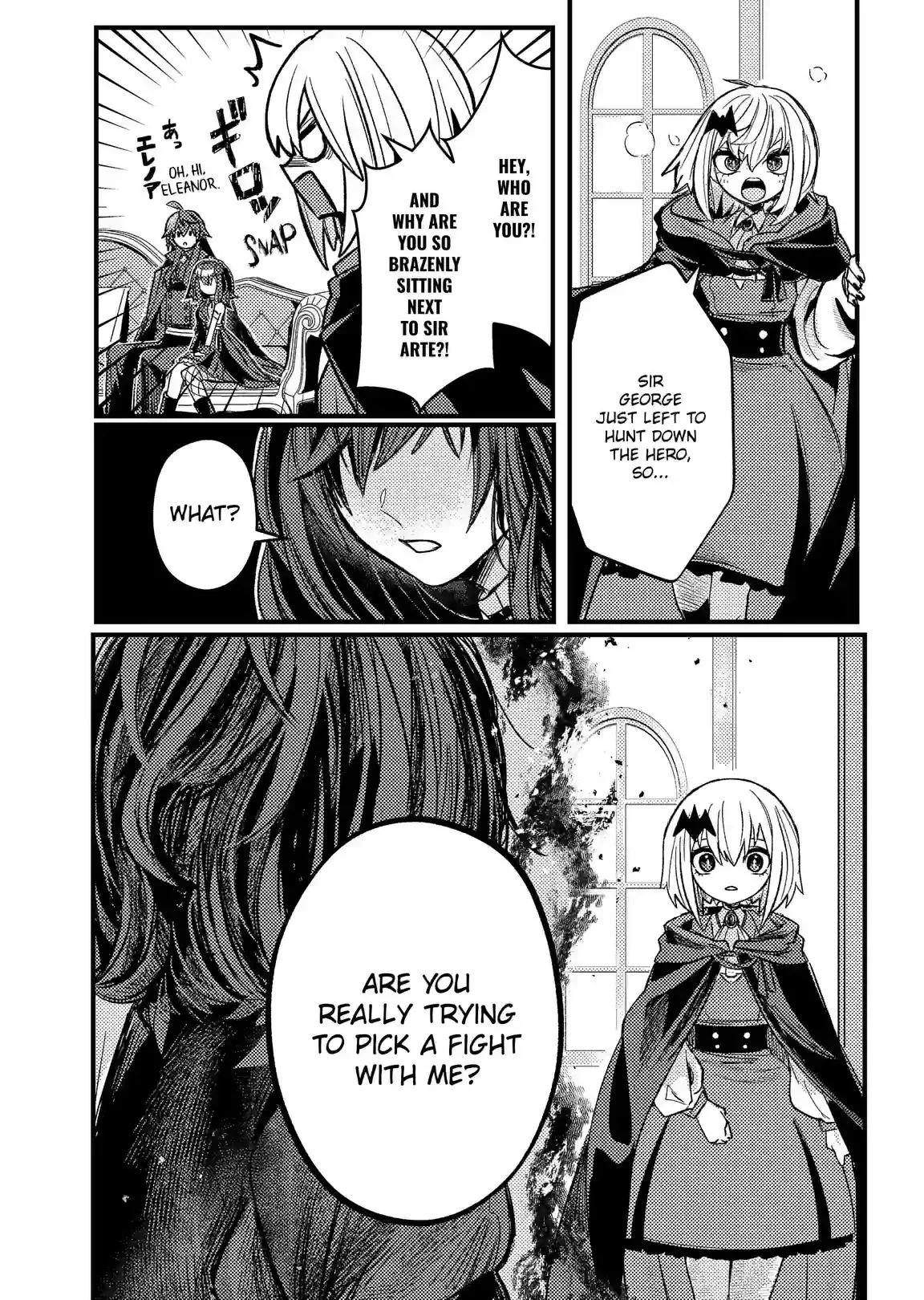 A Peace-Loving Vampire Who Has Lived for Tens of Thousands of Years Has Somehow Become the Strongest in the World Chapter 5 page 16