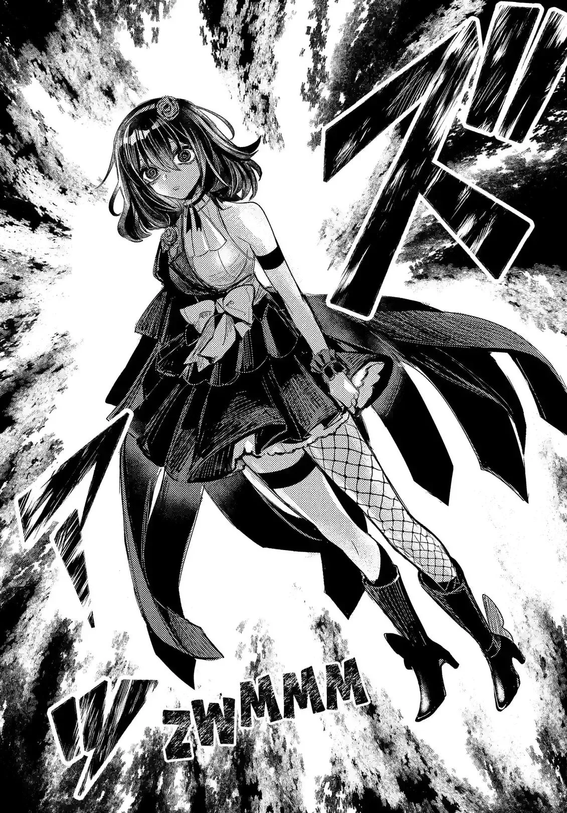 A Peace-Loving Vampire Who Has Lived for Tens of Thousands of Years Has Somehow Become the Strongest in the World Chapter 5 page 17