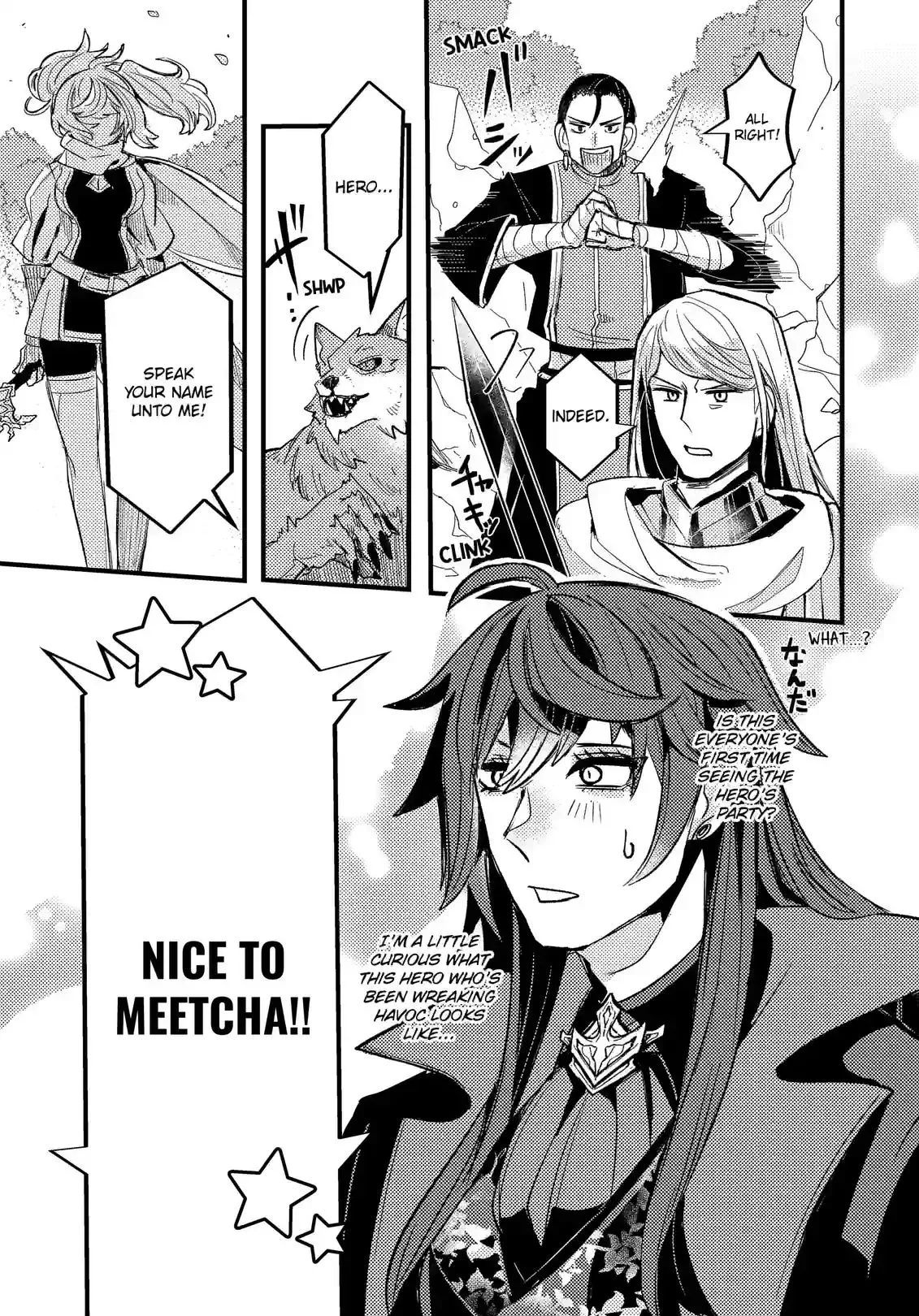 A Peace-Loving Vampire Who Has Lived for Tens of Thousands of Years Has Somehow Become the Strongest in the World Chapter 6 page 7