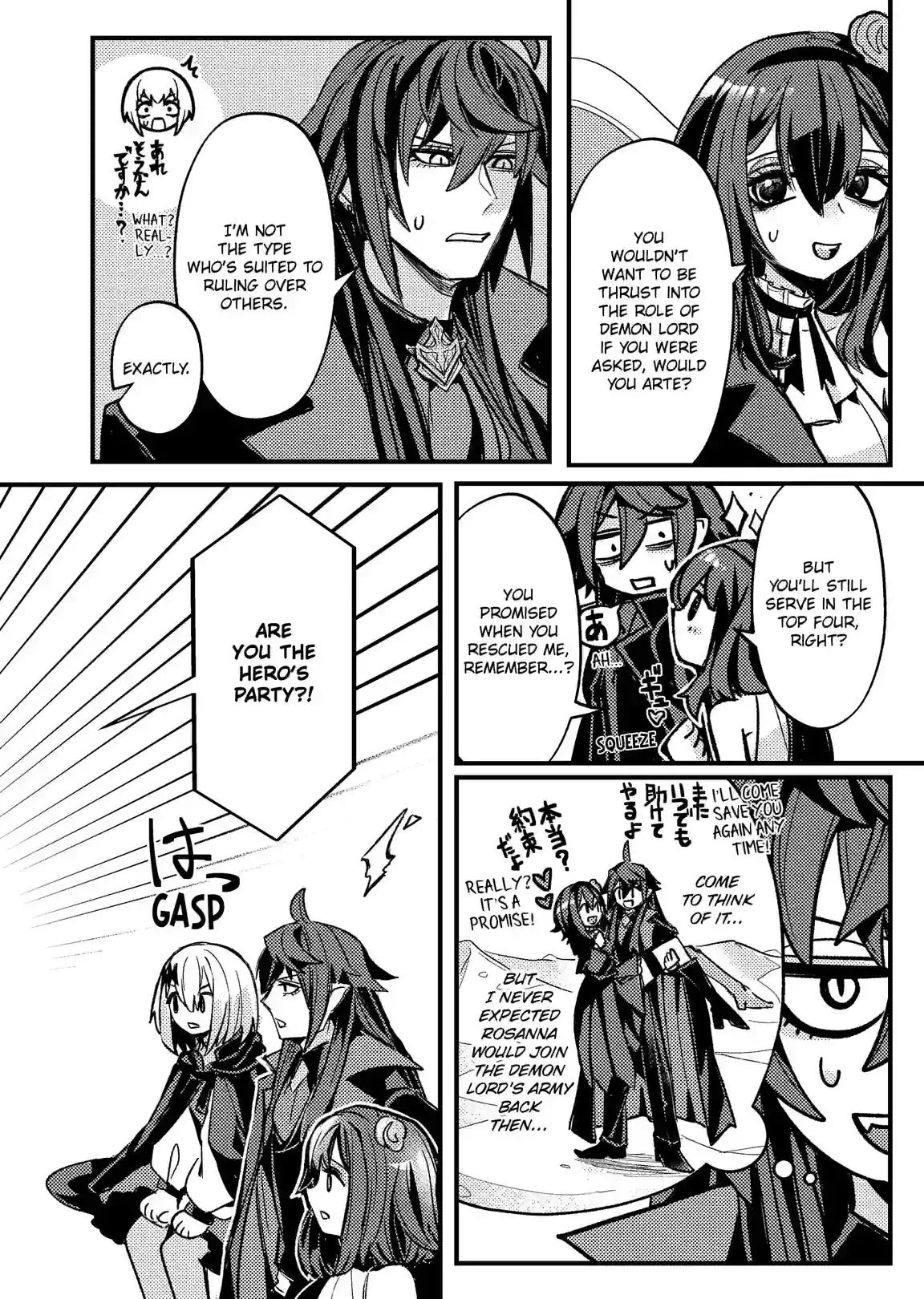 A Peace-Loving Vampire Who Has Lived for Tens of Thousands of Years Has Somehow Become the Strongest in the World Chapter 6 page 4