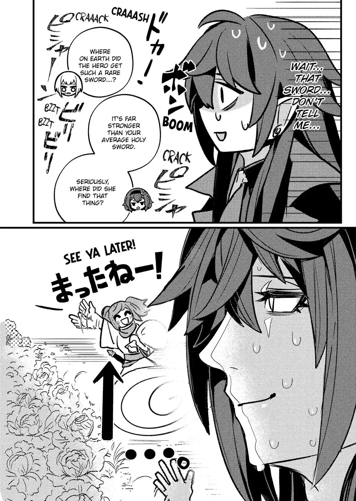 A Peace-Loving Vampire Who Has Lived for Tens of Thousands of Years Has Somehow Become the Strongest in the World Chapter 6 page 18
