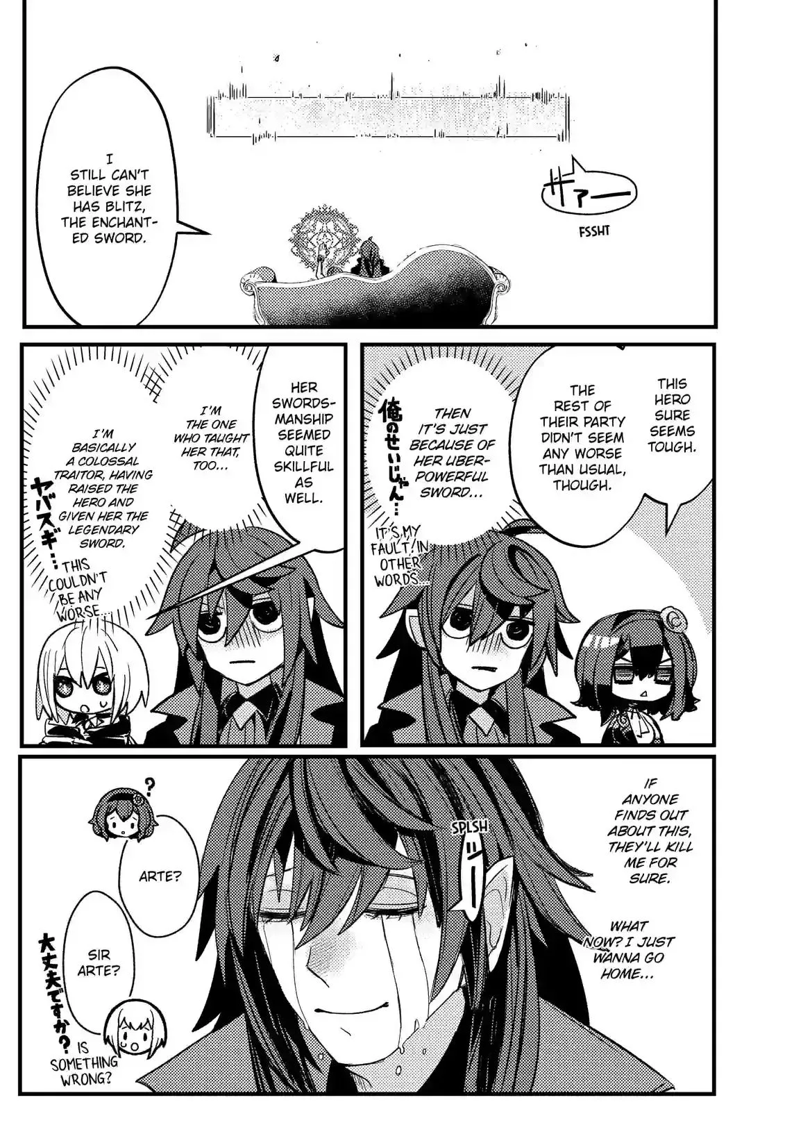 A Peace-Loving Vampire Who Has Lived for Tens of Thousands of Years Has Somehow Become the Strongest in the World Chapter 7 page 5