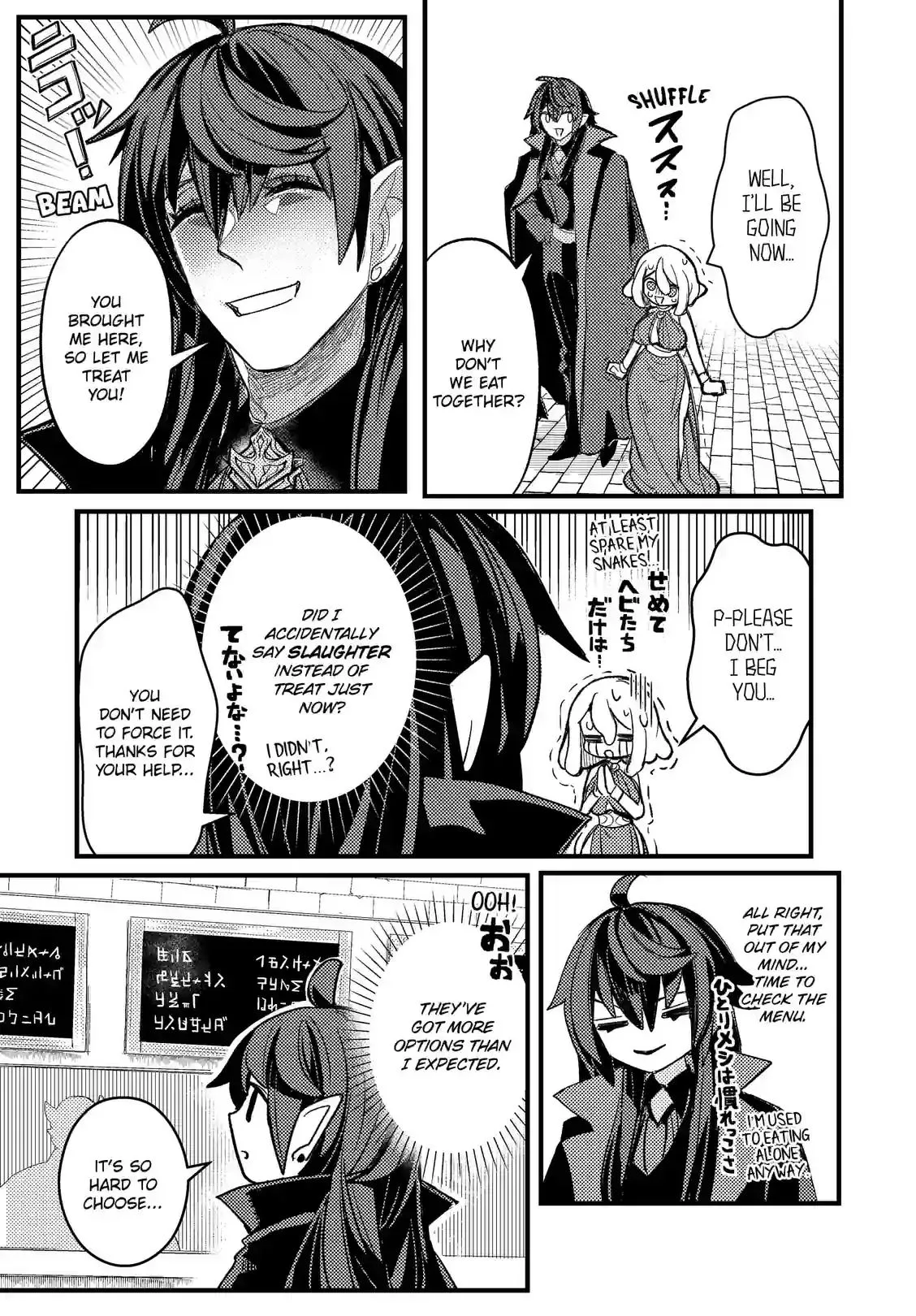 A Peace-Loving Vampire Who Has Lived for Tens of Thousands of Years Has Somehow Become the Strongest in the World Chapter 8 page 17
