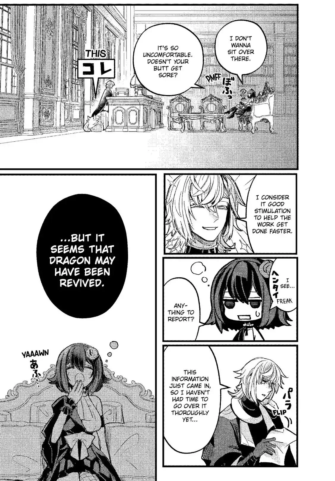 A Peace-Loving Vampire Who Has Lived for Tens of Thousands of Years Has Somehow Become the Strongest in the World Chapter 8 page 5