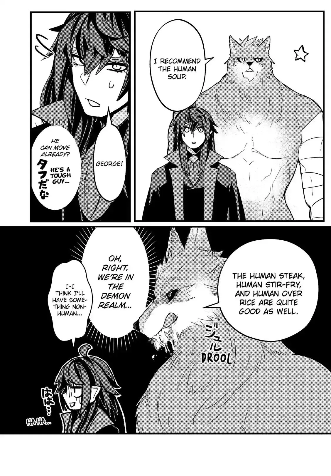 A Peace-Loving Vampire Who Has Lived for Tens of Thousands of Years Has Somehow Become the Strongest in the World Chapter 8 page 18