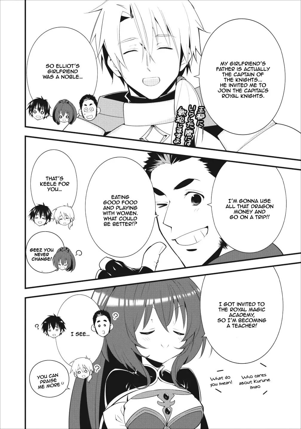 A-Rank Boukensha no Slow Life Chapter 1 page 9