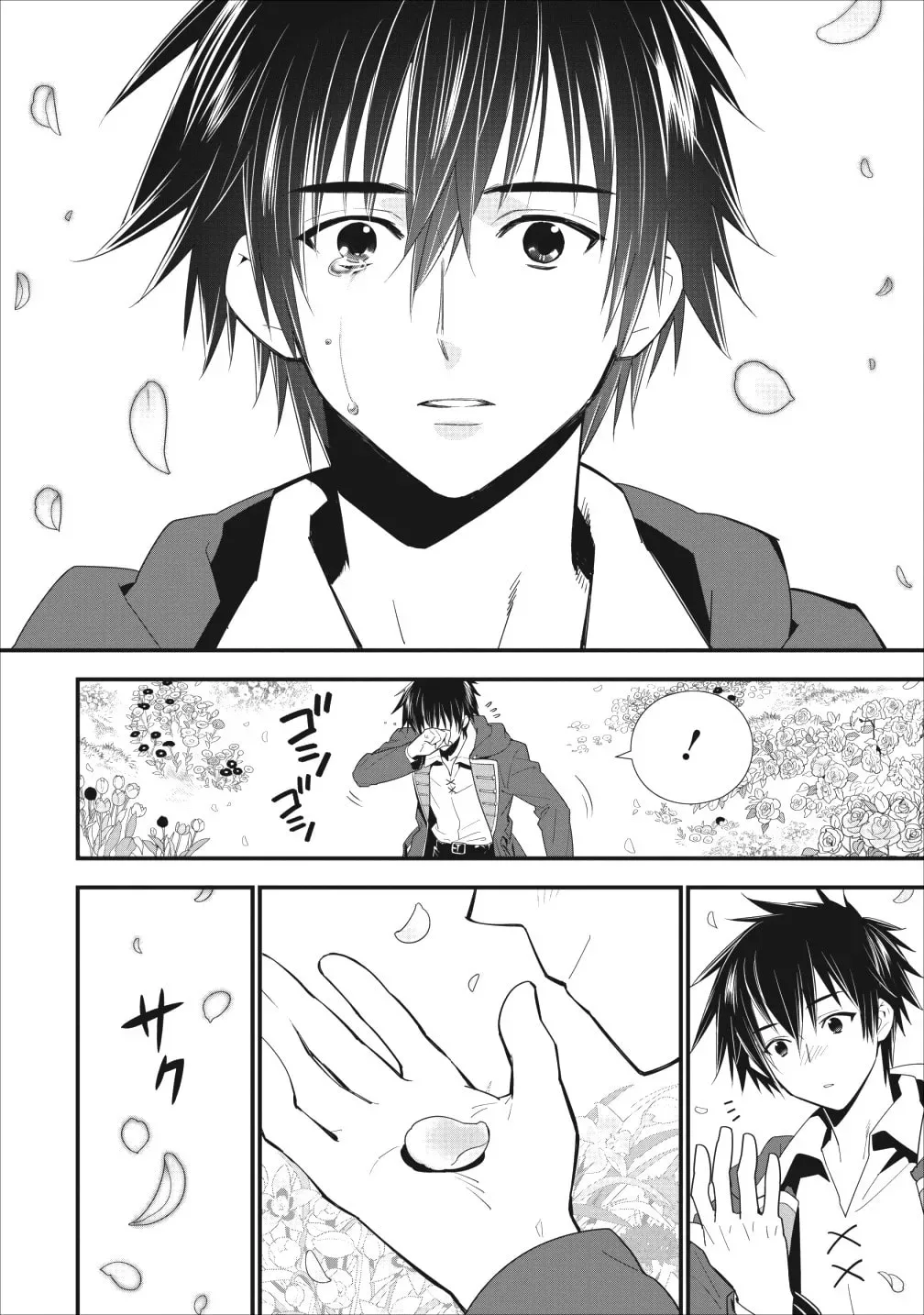 A-Rank Boukensha no Slow Life Chapter 1 page 24