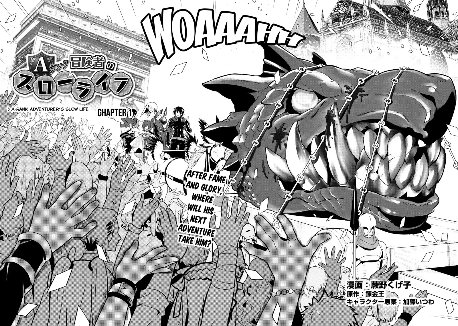 A-Rank Boukensha no Slow Life Chapter 1 page 4