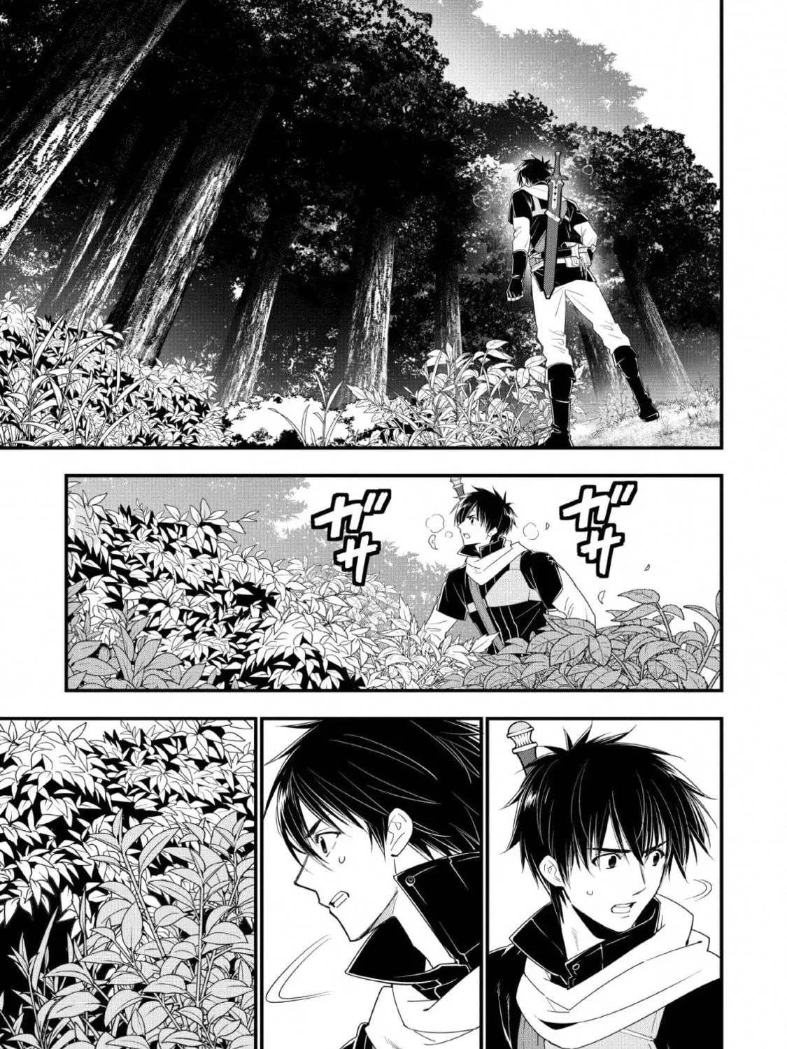 A-Rank Boukensha no Slow Life Chapter 10 page 16