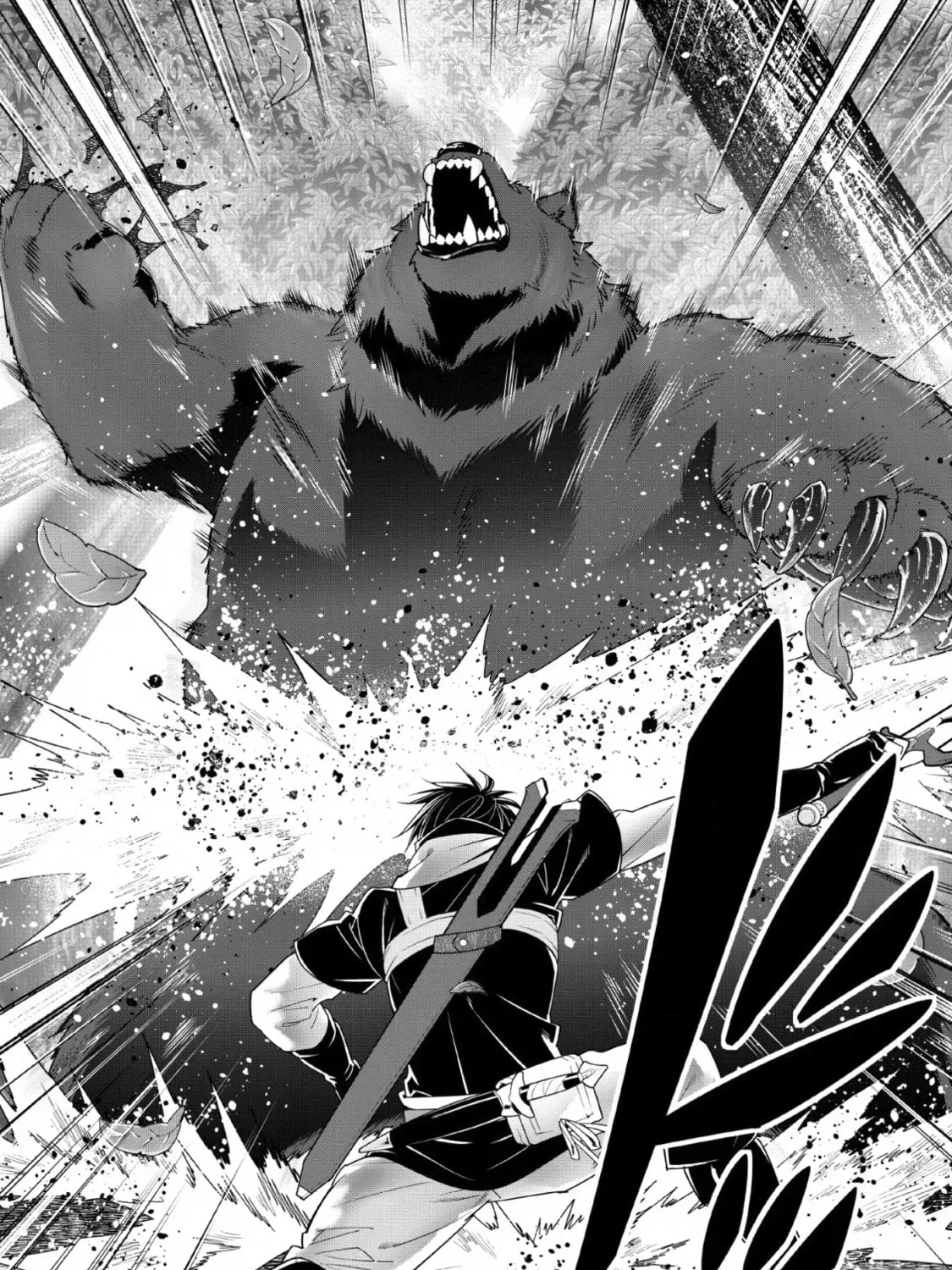 A-Rank Boukensha no Slow Life Chapter 10 page 42