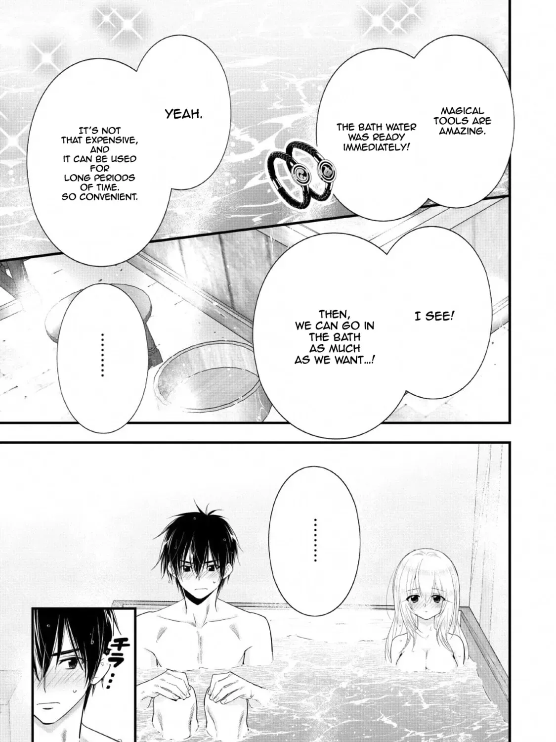 A-Rank Boukensha no Slow Life Chapter 13 page 2