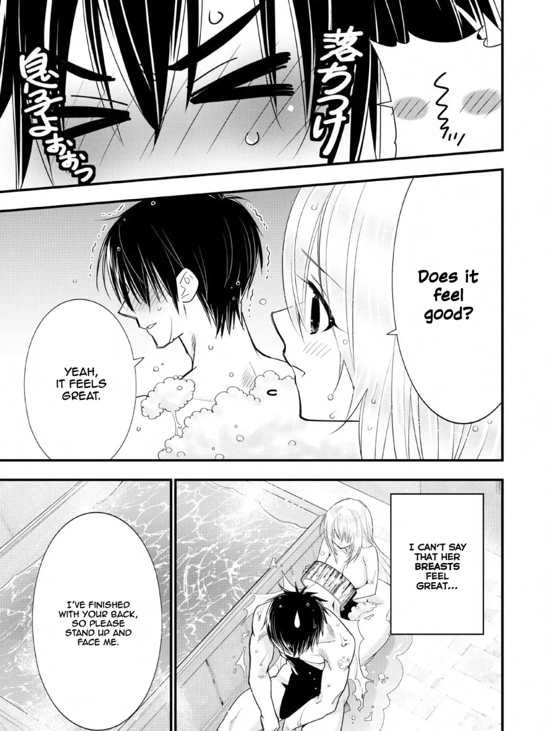 A-Rank Boukensha no Slow Life Chapter 13 page 14
