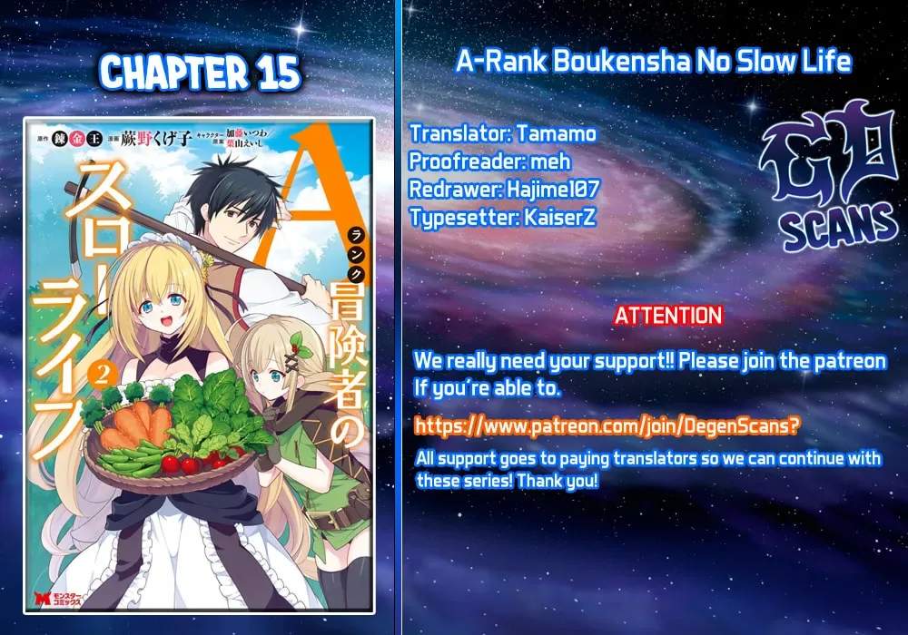 A-Rank Boukensha no Slow Life Chapter 15 page 1