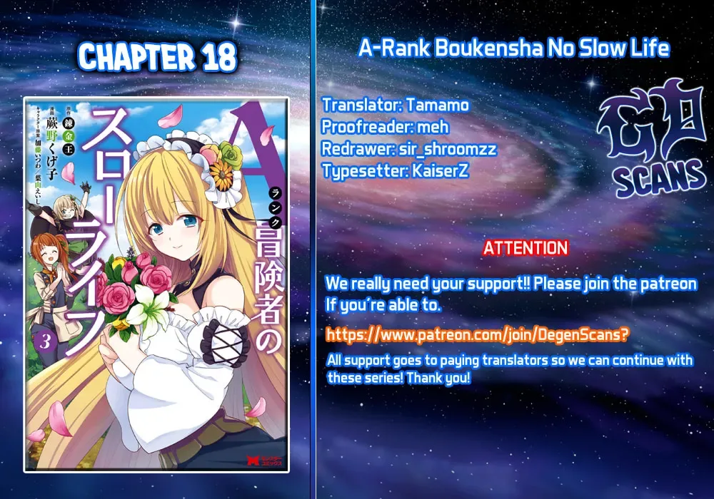A-Rank Boukensha no Slow Life Chapter 18 page 1