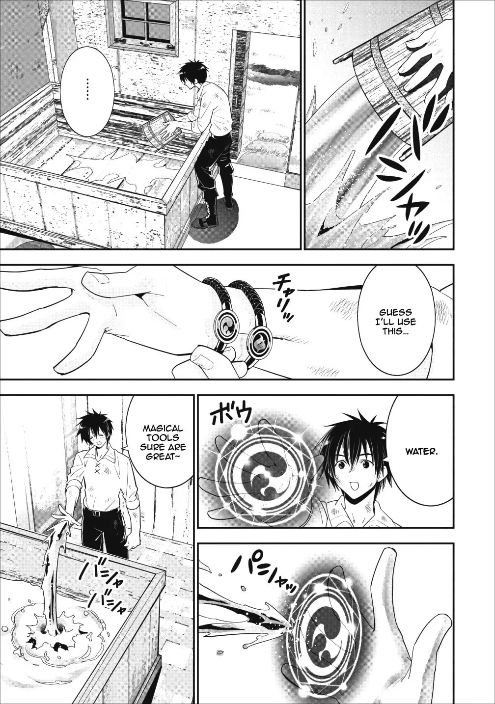 A-Rank Boukensha no Slow Life Chapter 2 page 23