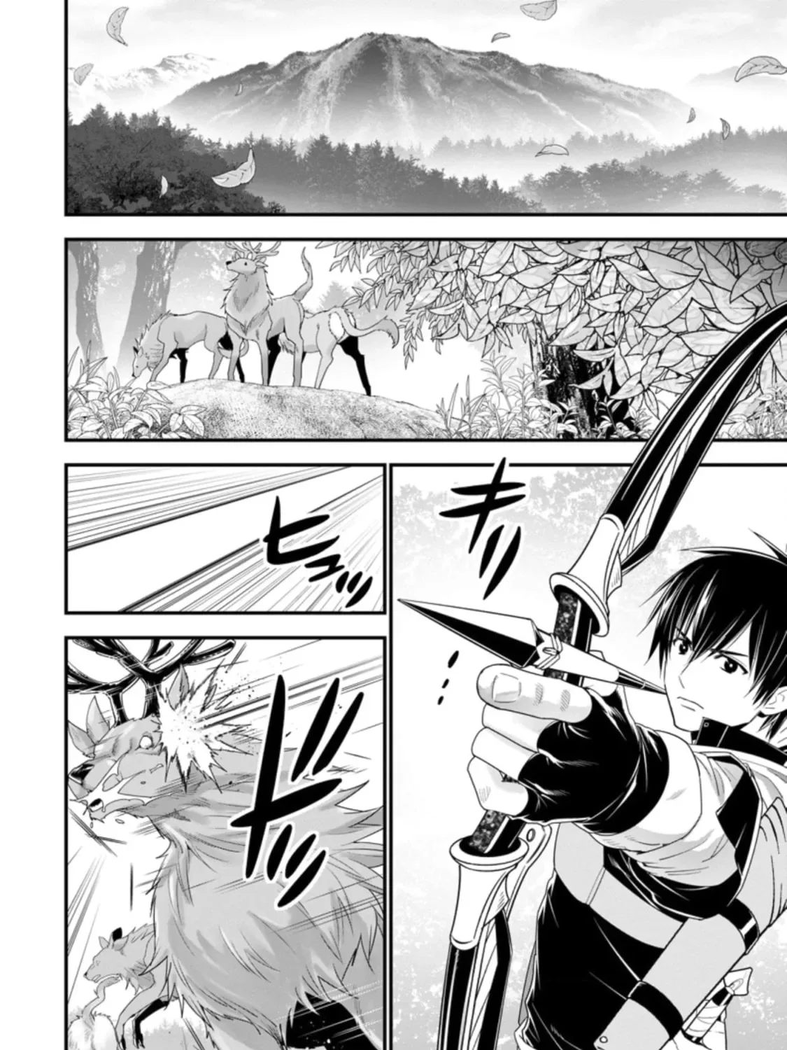 A-Rank Boukensha no Slow Life Chapter 21 page 32