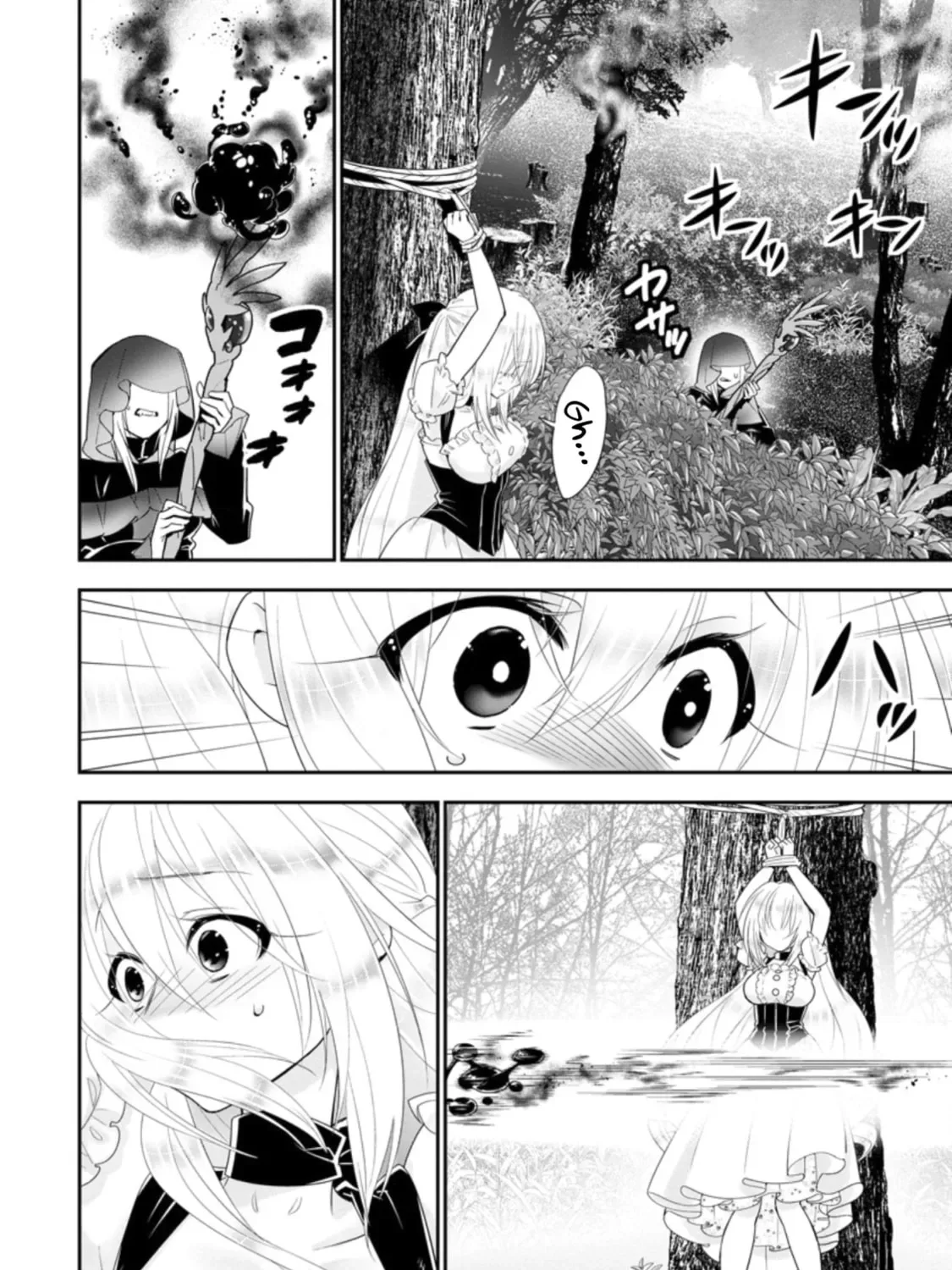A-Rank Boukensha no Slow Life Chapter 24 page 42