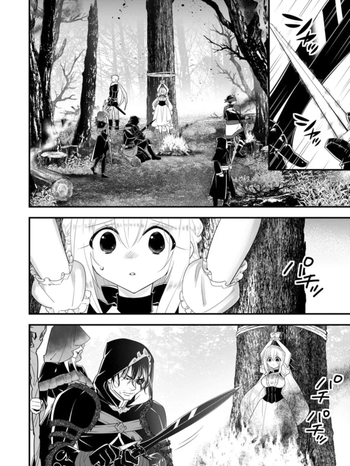 A-Rank Boukensha no Slow Life Chapter 24 page 18