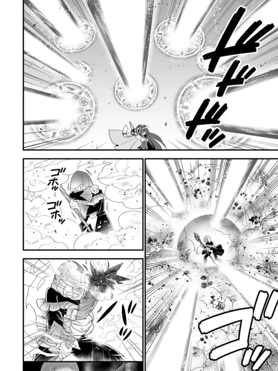 A-Rank Boukensha no Slow Life Chapter 25 page 12