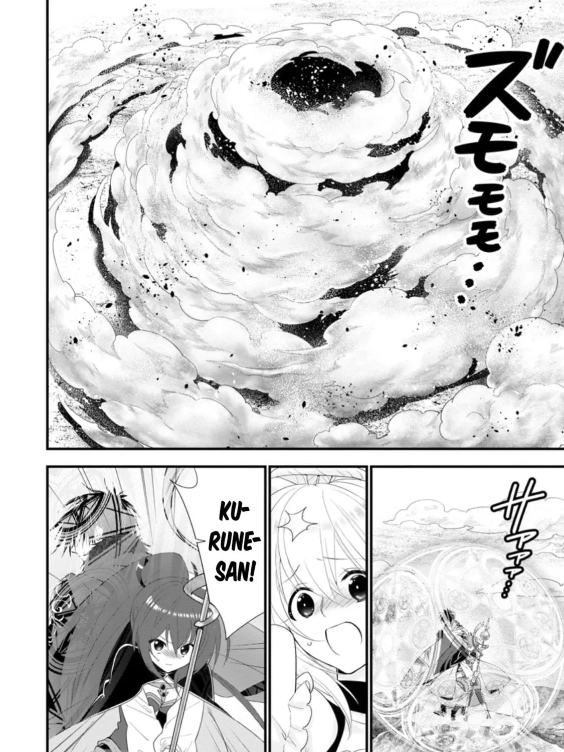 A-Rank Boukensha no Slow Life Chapter 25 page 4