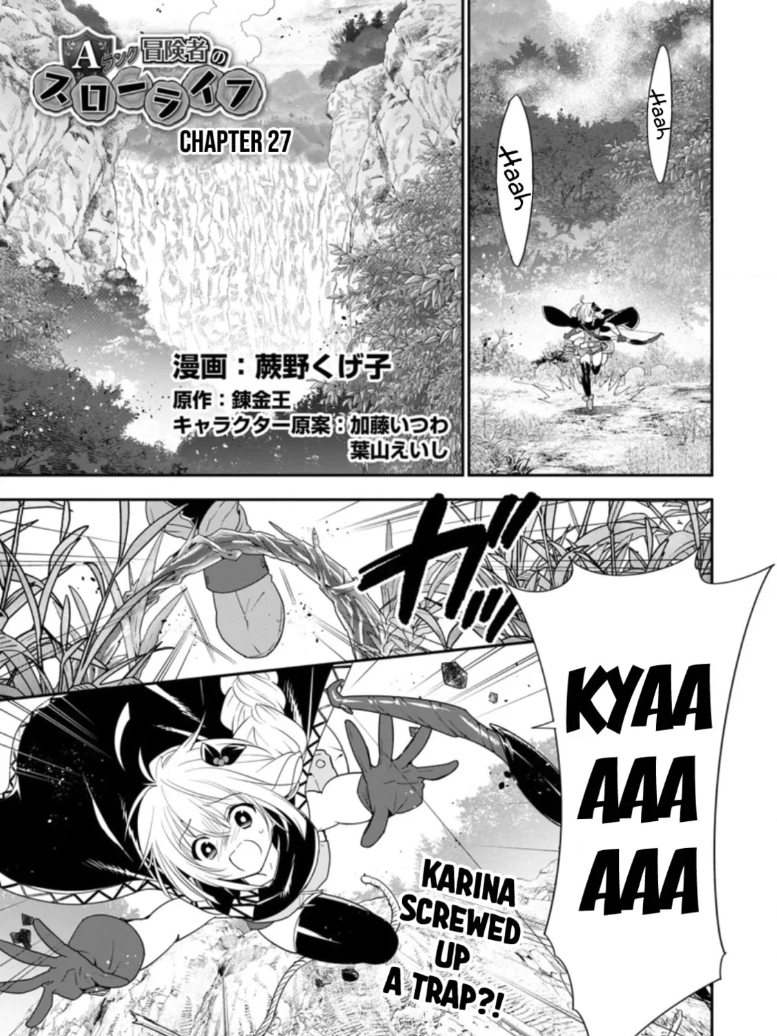 A-Rank Boukensha no Slow Life Chapter 27 page 2