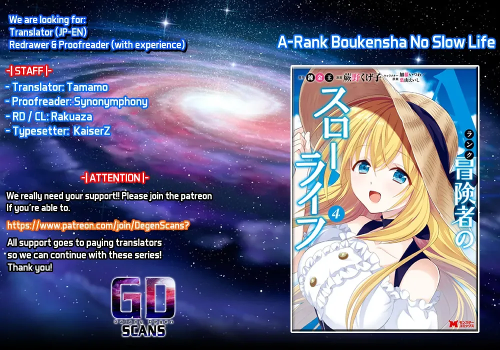 A-Rank Boukensha no Slow Life Chapter 27 page 1
