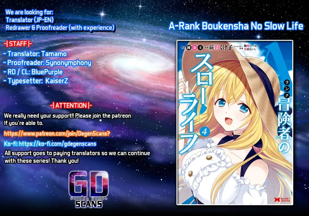A-Rank Boukensha no Slow Life Chapter 28 page 1