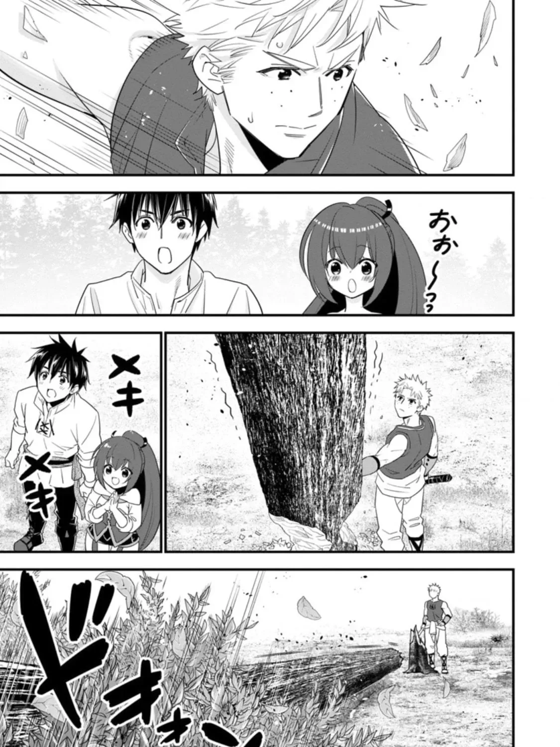 A-Rank Boukensha no Slow Life Chapter 29 page 18