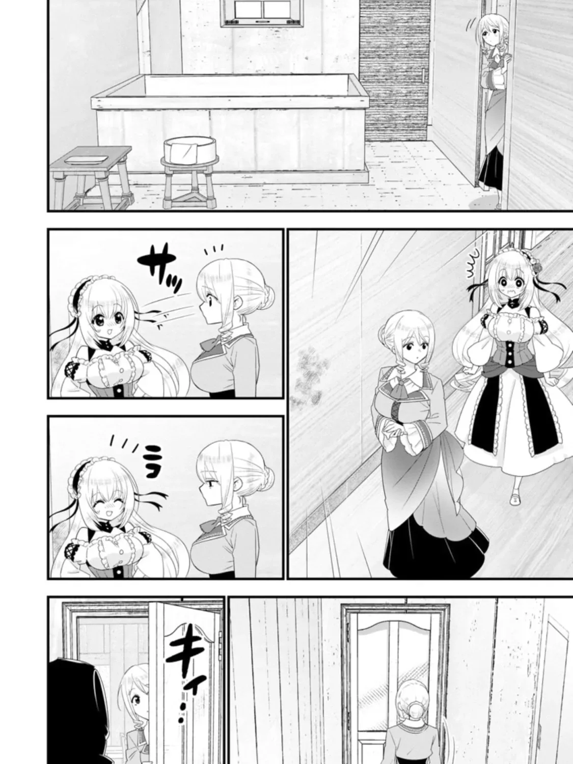 A-Rank Boukensha no Slow Life Chapter 31 page 20