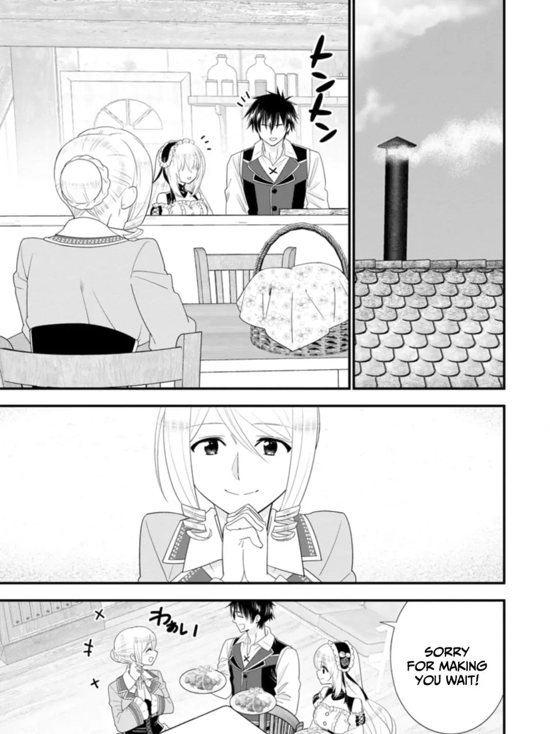 A-Rank Boukensha no Slow Life Chapter 31 page 30