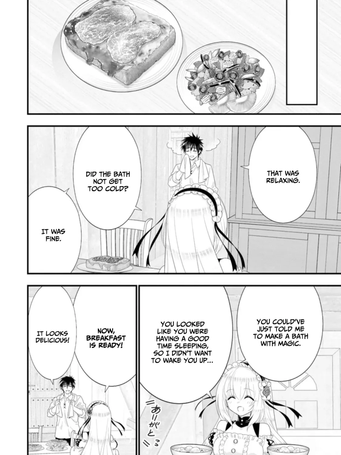 A-Rank Boukensha no Slow Life Chapter 32 page 20