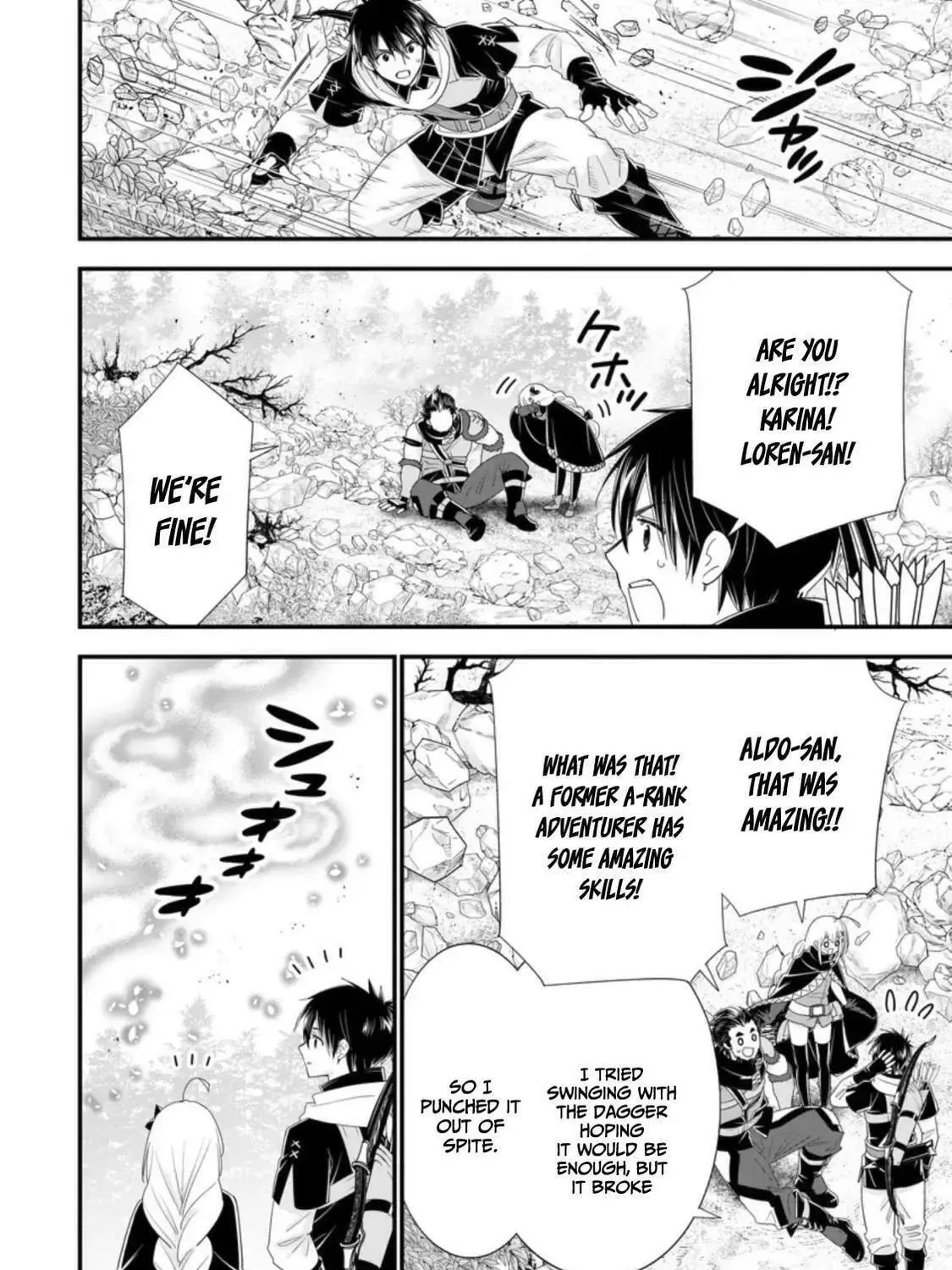 A-Rank Boukensha no Slow Life Chapter 33 page 22