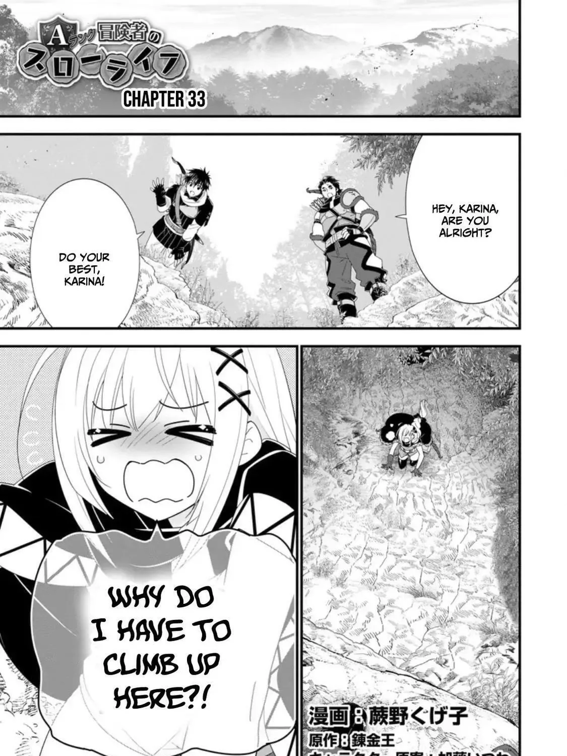 A-Rank Boukensha no Slow Life Chapter 33 page 2