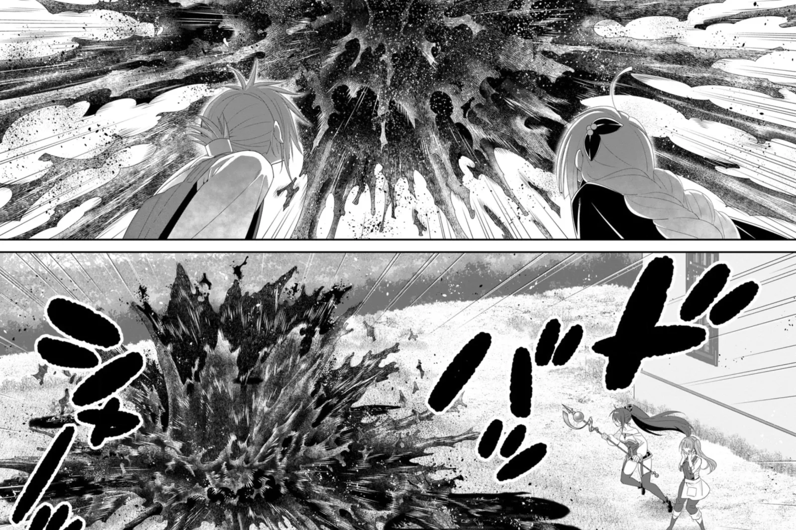 A-Rank Boukensha no Slow Life Chapter 34 page 44