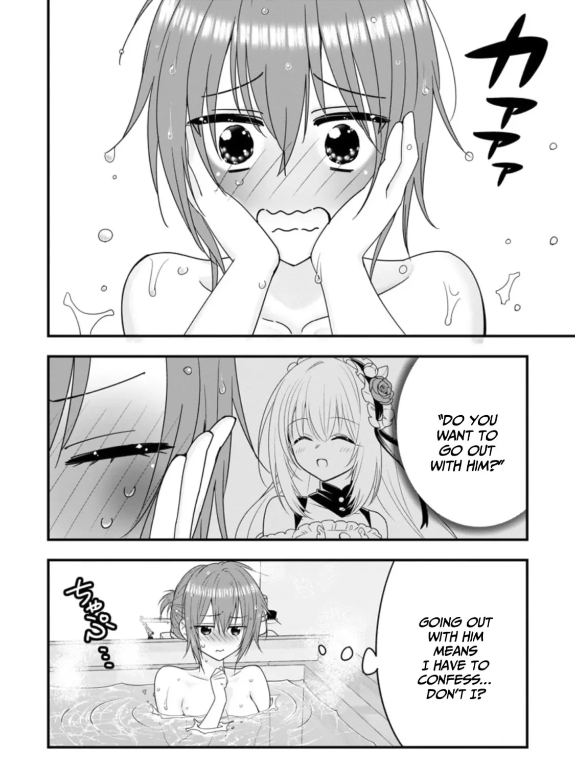 A-Rank Boukensha no Slow Life Chapter 36 page 50