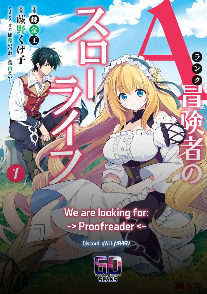 A-Rank Boukensha no Slow Life Chapter 36 page 60