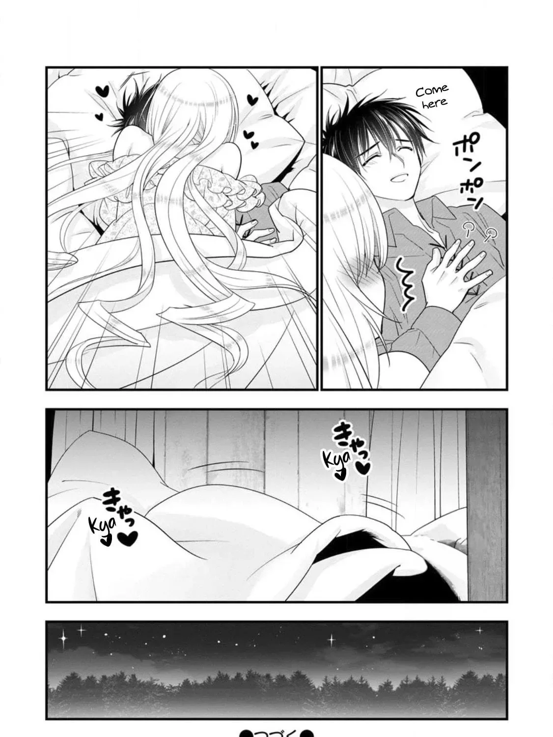 A-Rank Boukensha no Slow Life Chapter 39 page 64