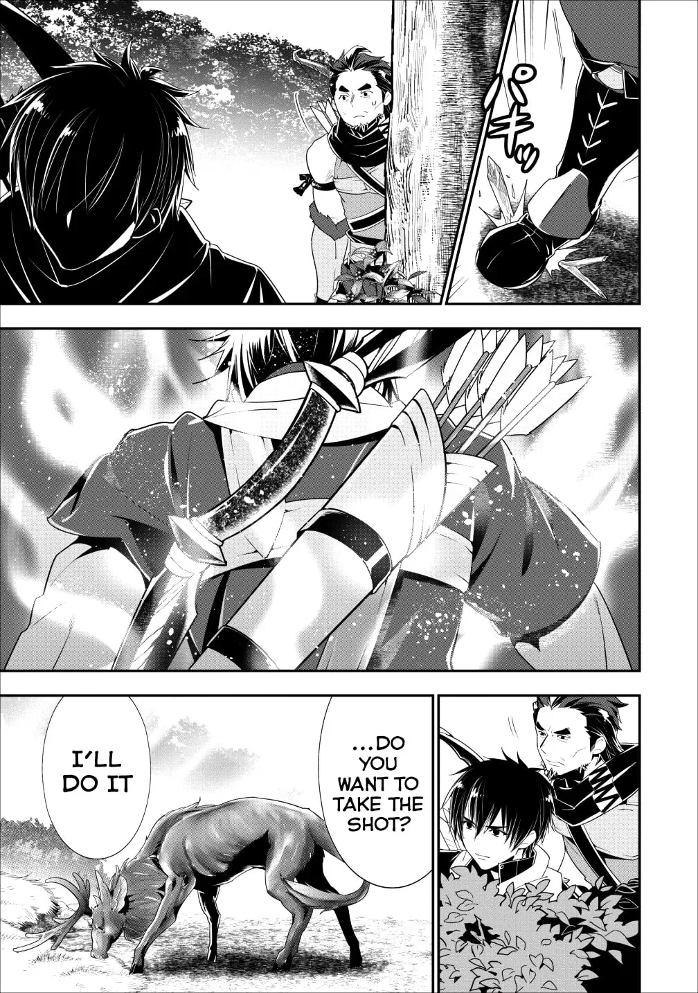 A-Rank Boukensha no Slow Life Chapter 4 page 16
