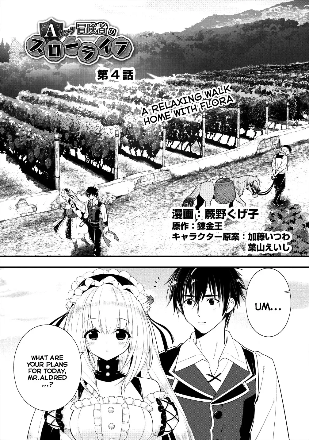 A-Rank Boukensha no Slow Life Chapter 4 page 2