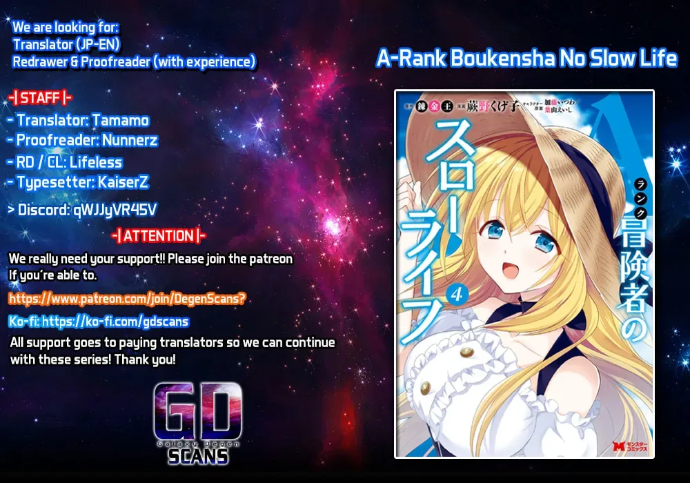 A-Rank Boukensha no Slow Life Chapter 42 page 1