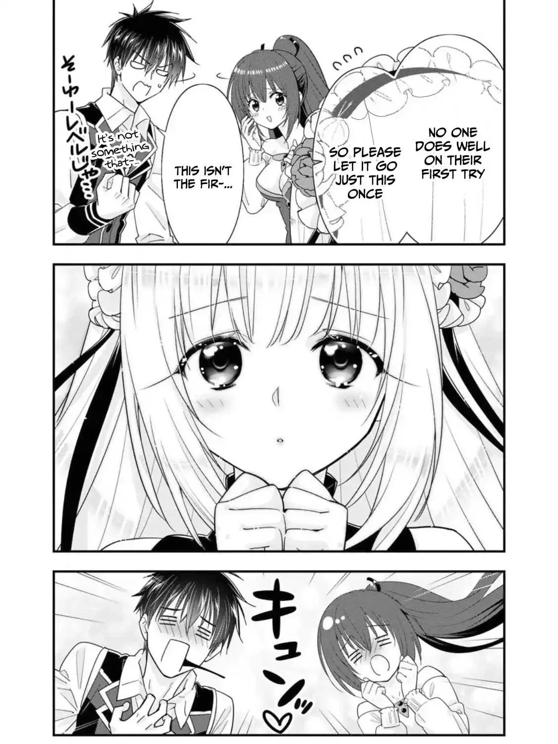 A-Rank Boukensha no Slow Life Chapter 43 page 15