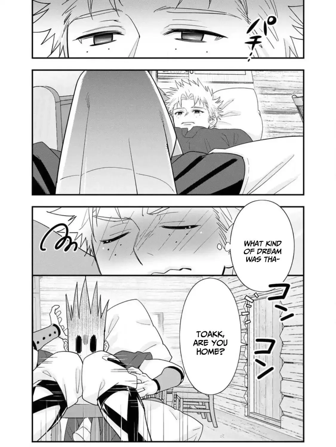 A-Rank Boukensha no Slow Life Chapter 43 page 49