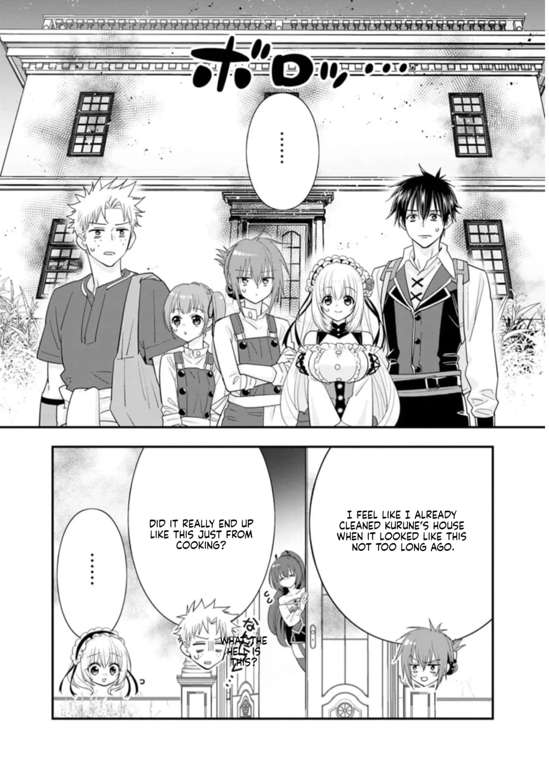 A-Rank Boukensha no Slow Life Chapter 44 page 3