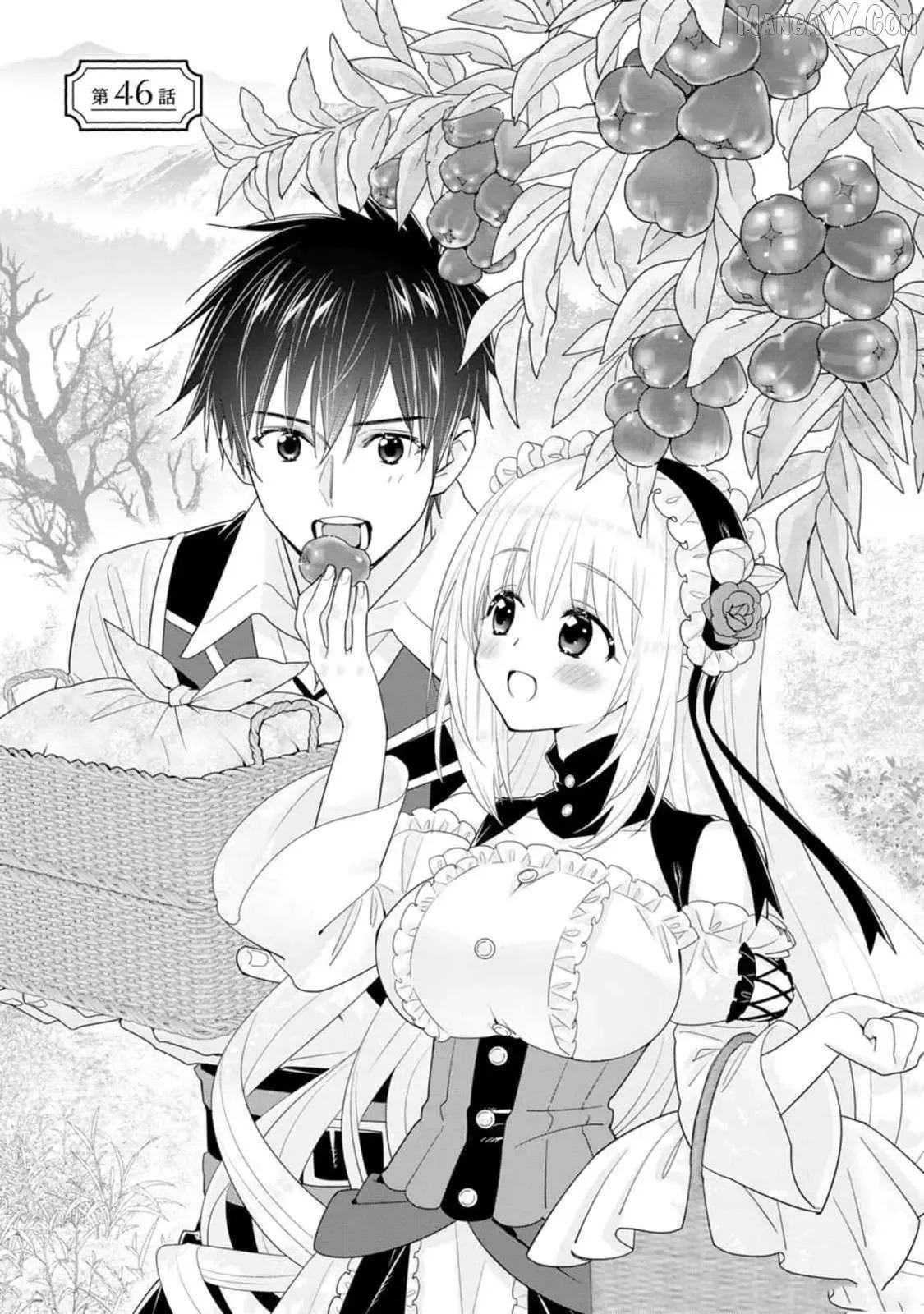A-Rank Boukensha no Slow Life Chapter 46 page 1