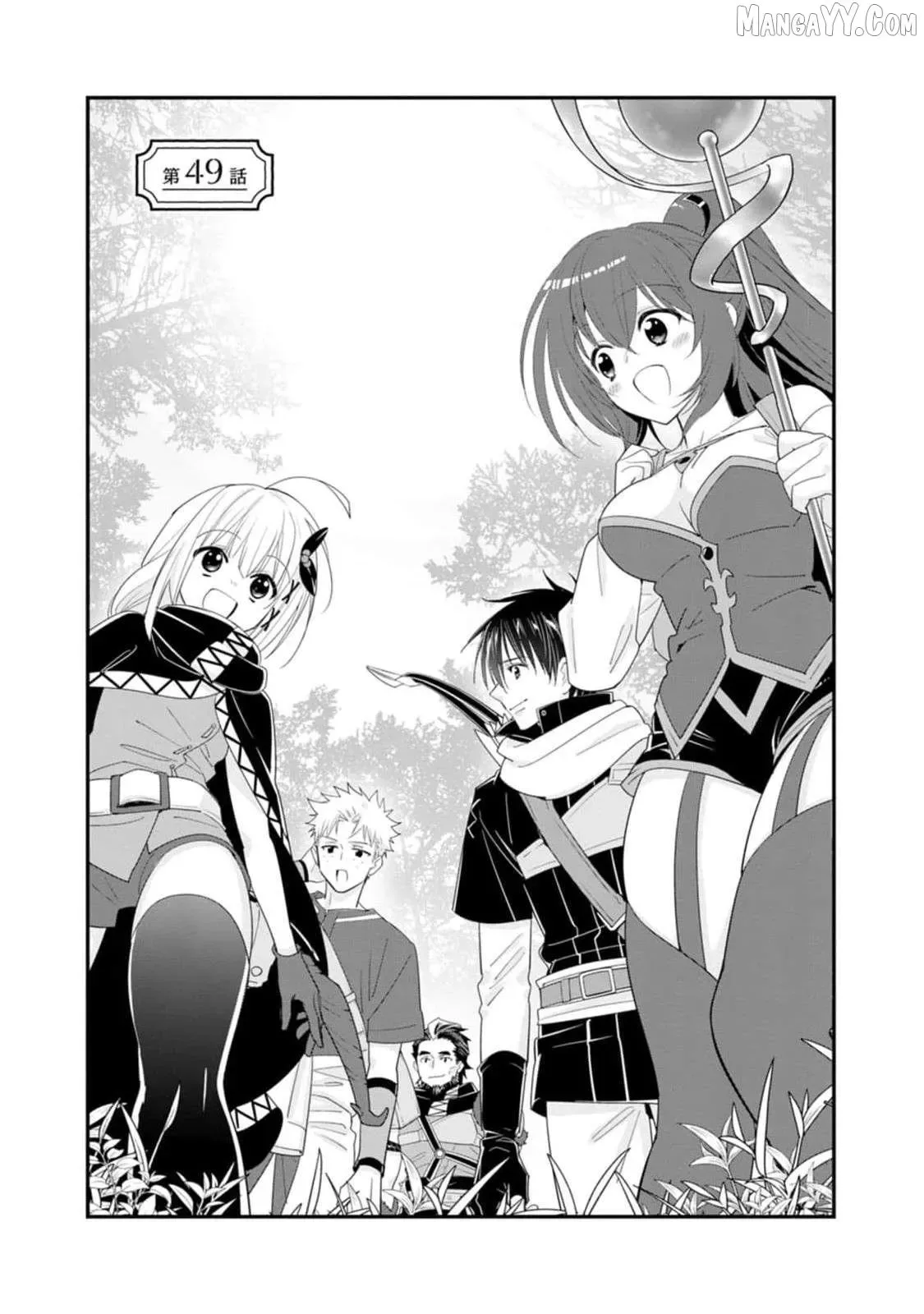 A-Rank Boukensha no Slow Life Chapter 49 page 2