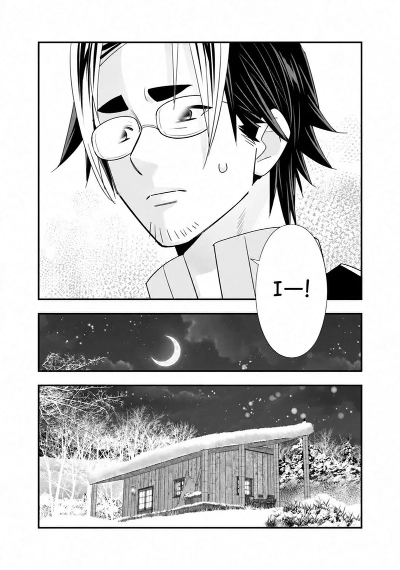 A-Rank Boukensha no Slow Life Chapter 60 page 30