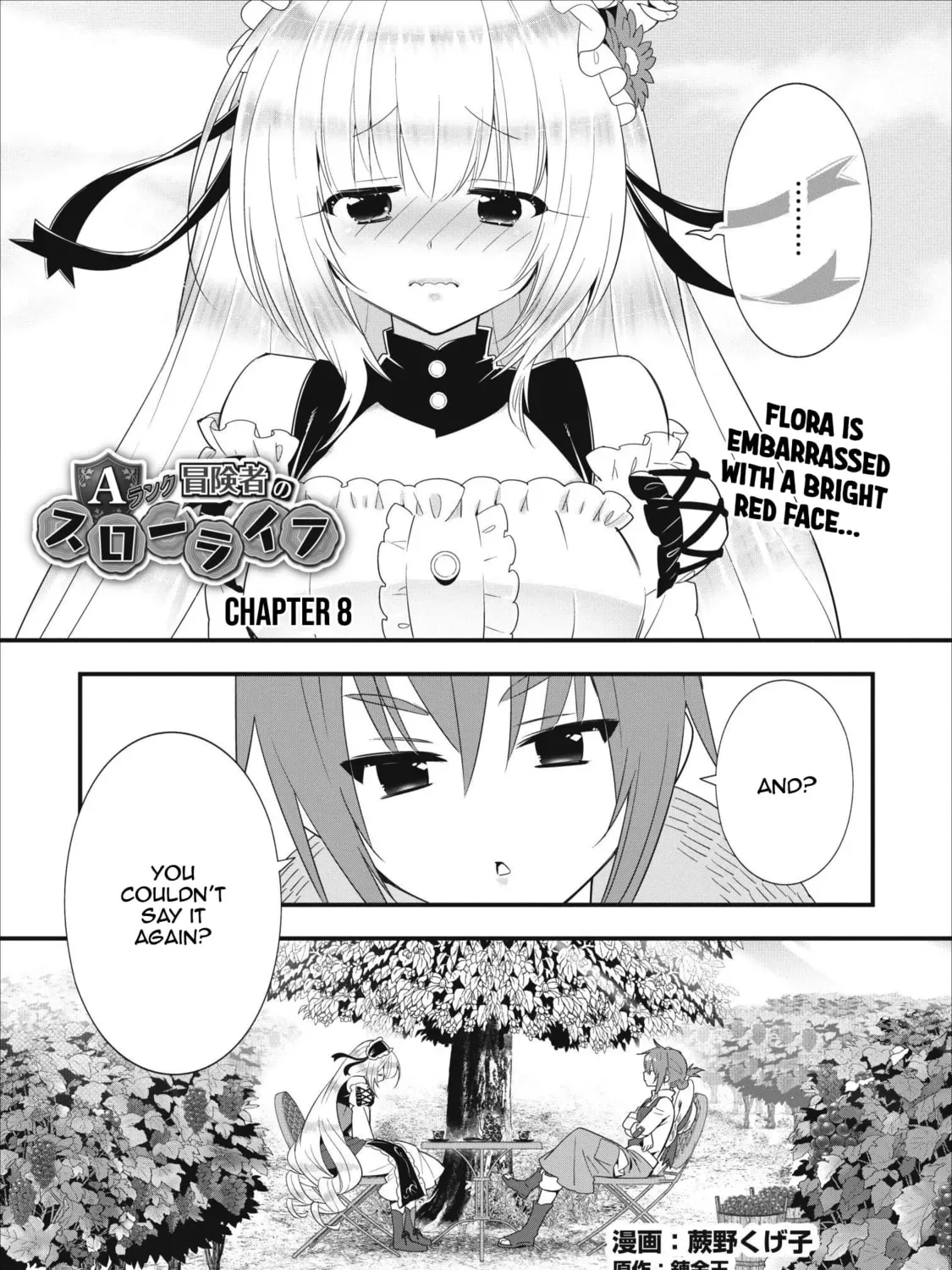 A-Rank Boukensha no Slow Life Chapter 8 page 2