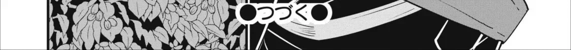 A-Rank Boukensha no Slow Life Chapter 8 page 51